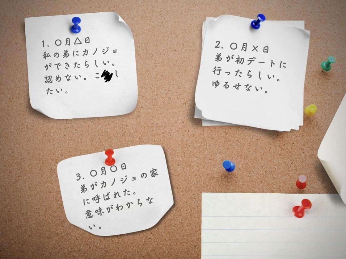 『今カノなんて捨てちゃえば？』〜弟依存の執着むちぱつおっぱい姉と疑似デート溺愛えっち〜 サンプル3ページ目