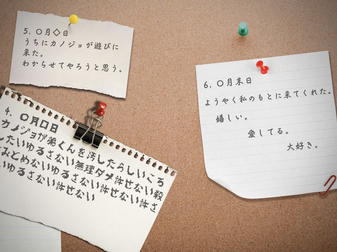 『今カノなんて捨てちゃえば？』〜弟依存の執着むちぱつおっぱい姉と疑似デート溺愛えっち〜 サンプル4ページ目