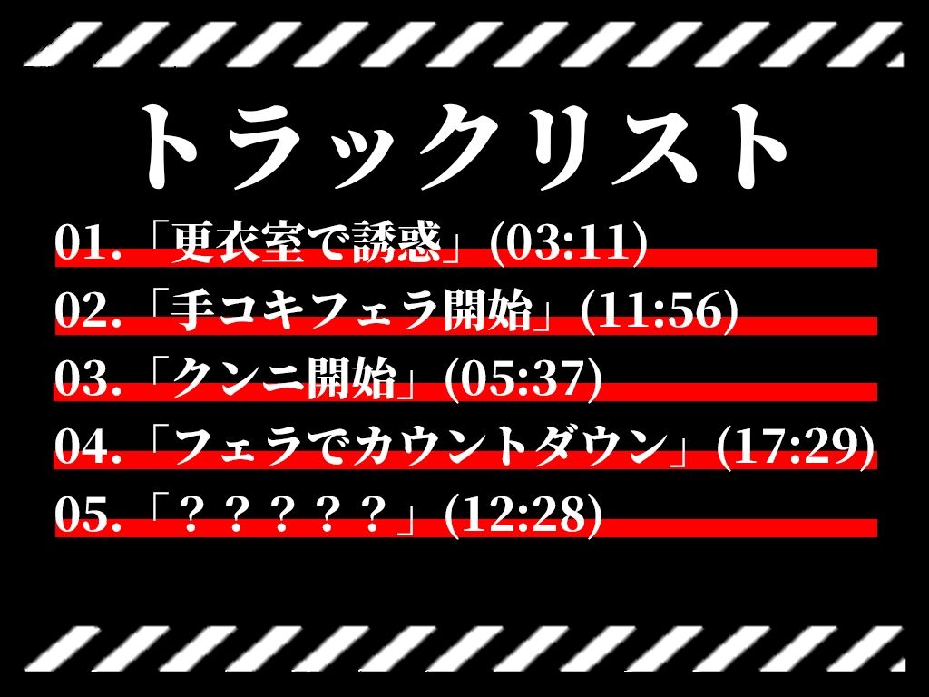 【誘惑エロ ボディパイロットがメス堕ち】触りたいんでしょ..え..からかっただけなのに！ダメェ！ああ’もうおかしくなるよぉ！【新性器エロゲリオン】 サンプル1ページ目