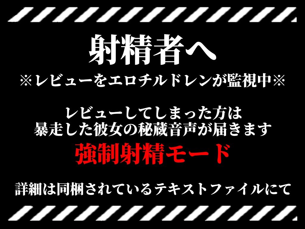【誘惑エロ ボディパイロットがメス堕ち】触りたいんでしょ..え..からかっただけなのに！ダメェ！ああ’もうおかしくなるよぉ！【新性器エロゲリオン】 サンプル3ページ目