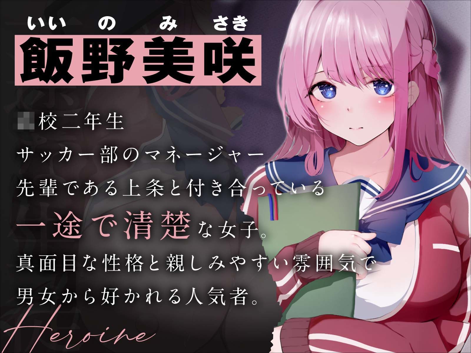 一途な生徒でした サンプル2ページ目
