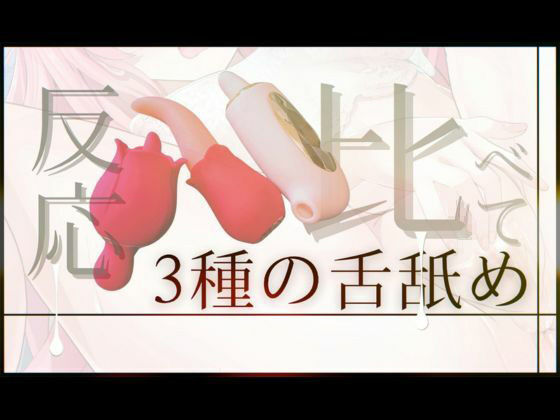 ※必死のガチ実演オナニー※ サンプル2ページ目