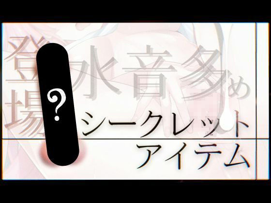 ※必死のガチ実演オナニー※ サンプル3ページ目