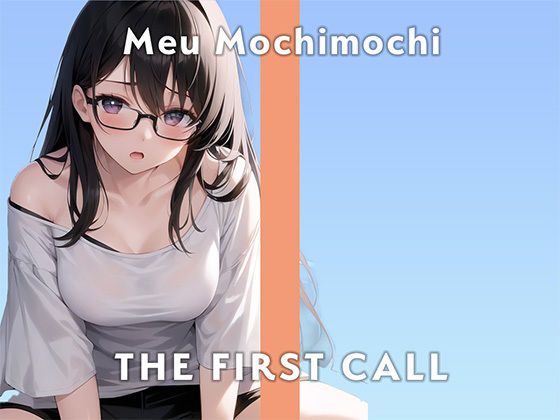 【Fカップ同人声優】こんなオナニーやったことない…/THE FIRST CALL【ガチオナニー実演×餅々めぅ×3点攻め】 サンプル2ページ目