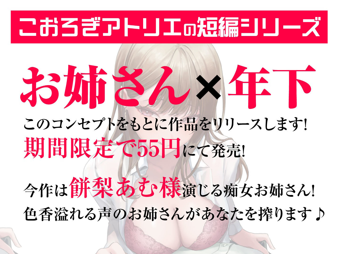 痴女逆凸-早朝の通勤ラッシュで見ず知らずの巨乳OLさんがいきなりチ●ポをしごいてきたら…？- サンプル2ページ目