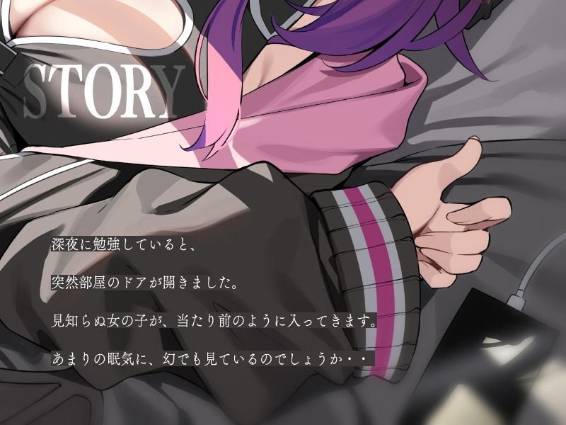 睡魔ちゃん【KU100】 サンプル1ページ目