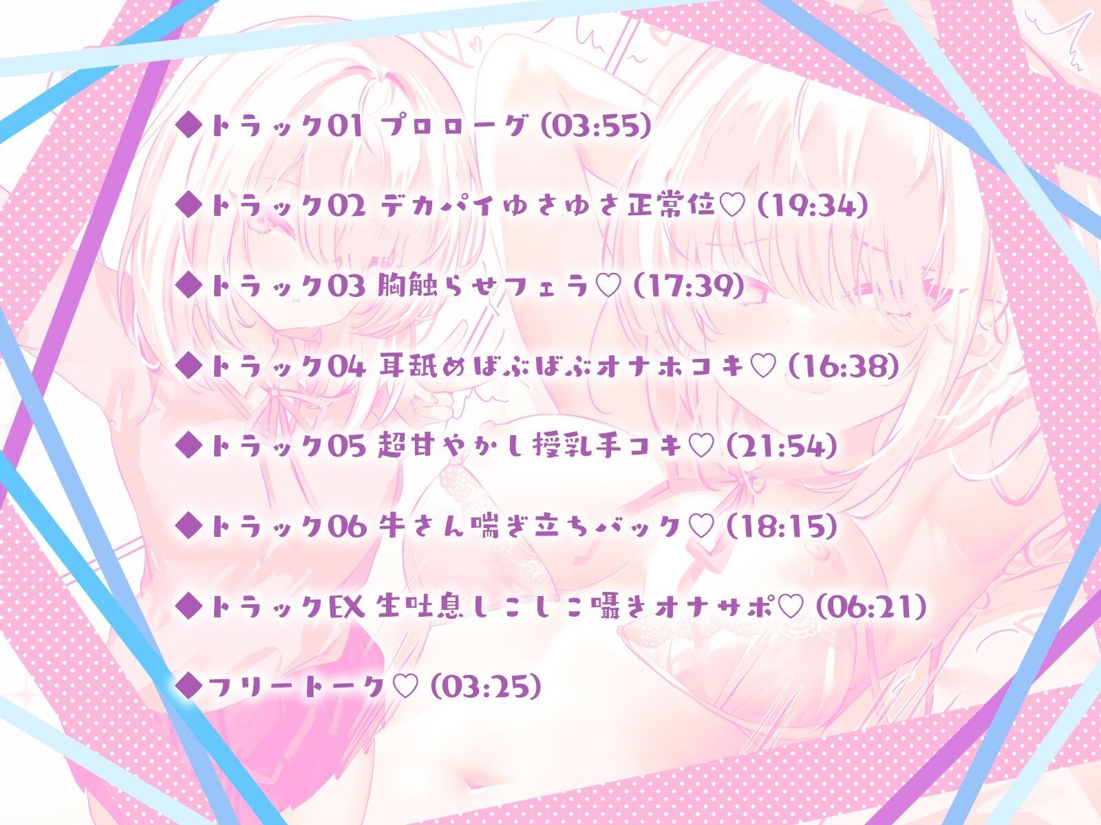 【KU100】ダウナー爆乳JK - デカパイ幼馴染セフレとの日常。〜爆乳ぶるんぶるんセフレえっち♪〜 サンプル3ページ目