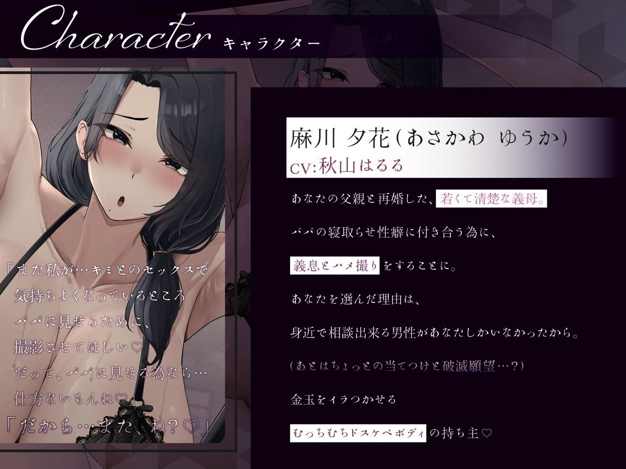 【低音オホ声】ムチムチ清楚なドスケベ義母が寝取られ先に義理息子を選んだ場合。〜若オスチンポで完堕ち托卵ナマ交尾〜【KU100】 サンプル5ページ目