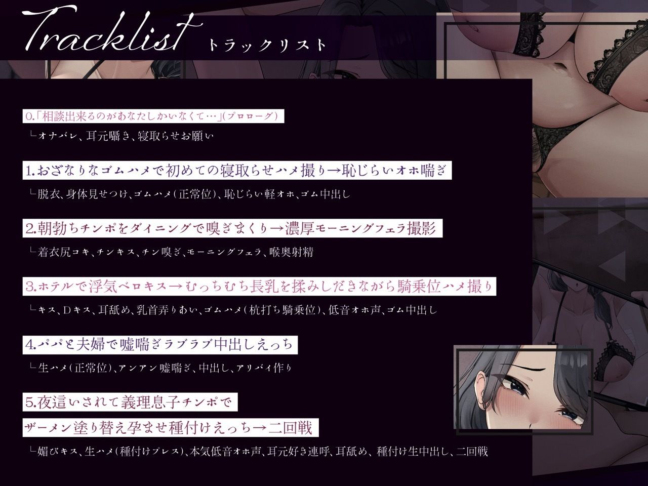 【低音オホ声】ムチムチ清楚なドスケベ義母が寝取られ先に義理息子を選んだ場合。〜若オスチンポで完堕ち托卵ナマ交尾〜【KU100】 サンプル6ページ目