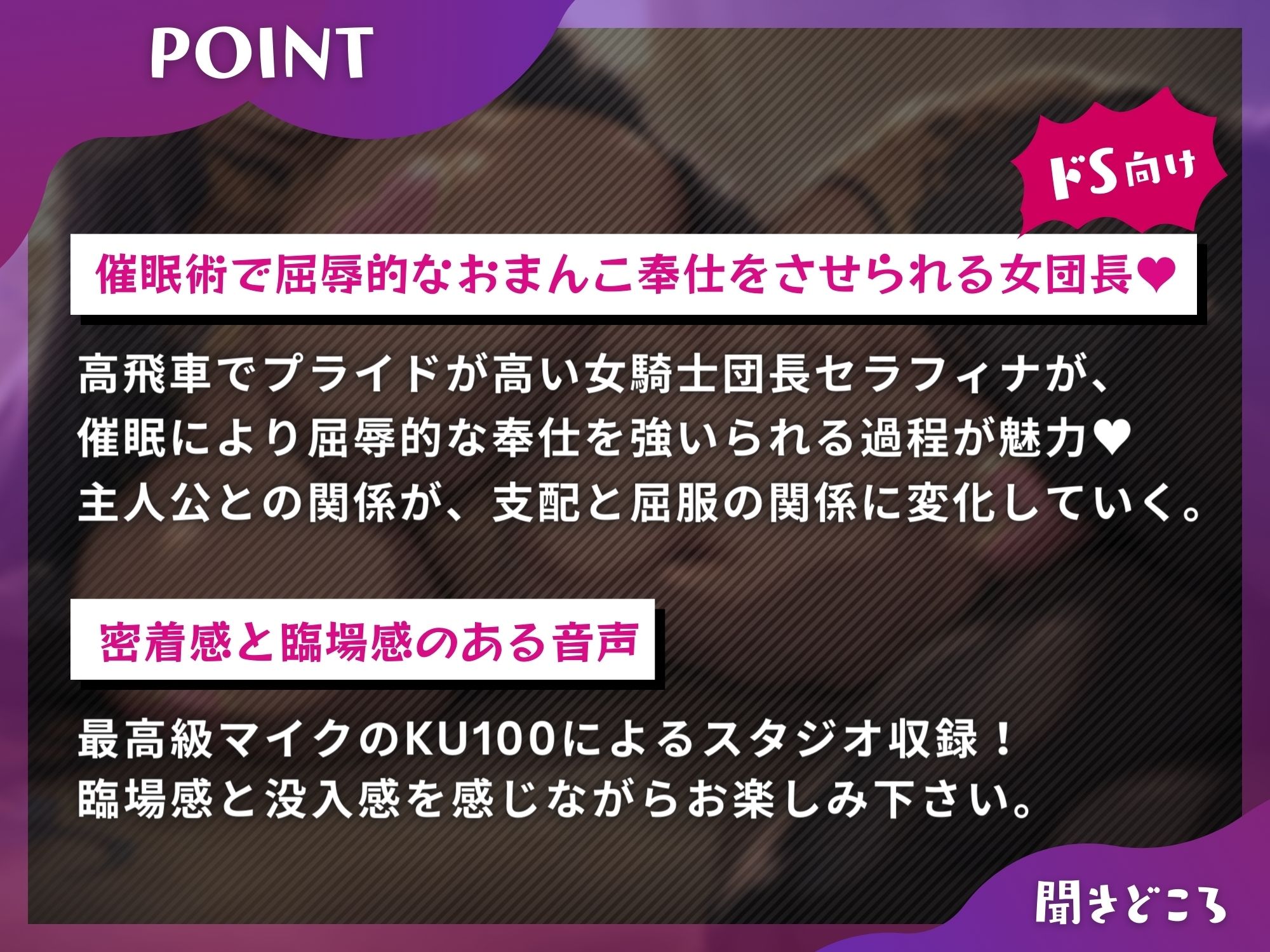 異世界スキルで高飛車な女騎士団長を僕の性処理に【ドS向け】【KU100】 サンプル3ページ目