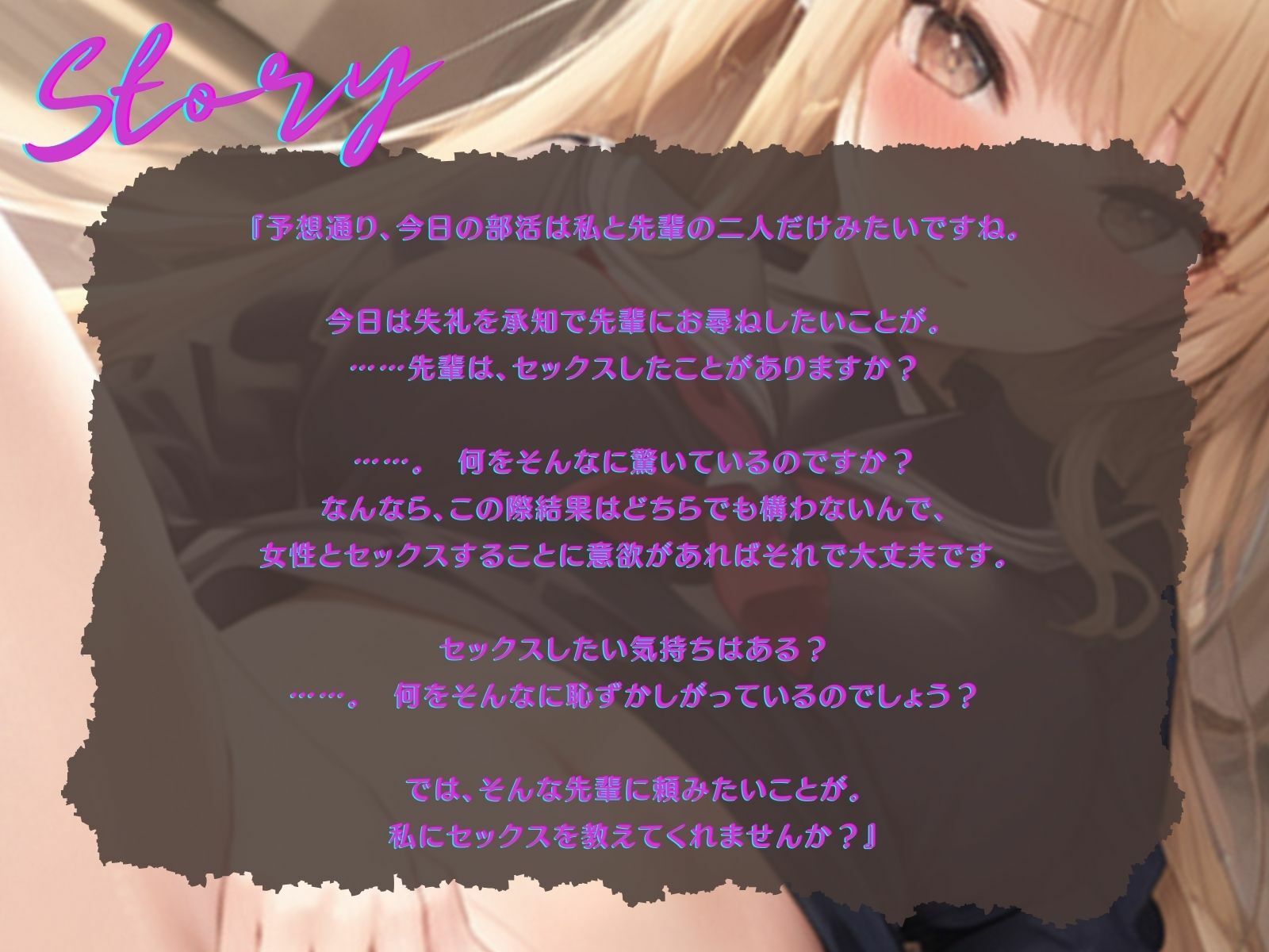 【KU100】えっちに興味津々な飛び級天才少女は、あなたを賢く誘惑する♪ サンプル2ページ目
