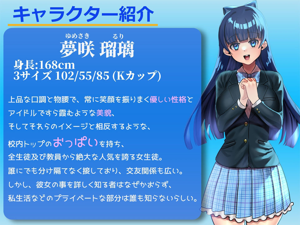 【おっぱい超特化】Tカップ爆乳お嬢様サキュバスルメリアのおっぱい奴●になるまでの三日間 〜感覚支配でおっぱい漬けにしてあげます♪〜【KU100 2時間以上収録】 サンプル2ページ目