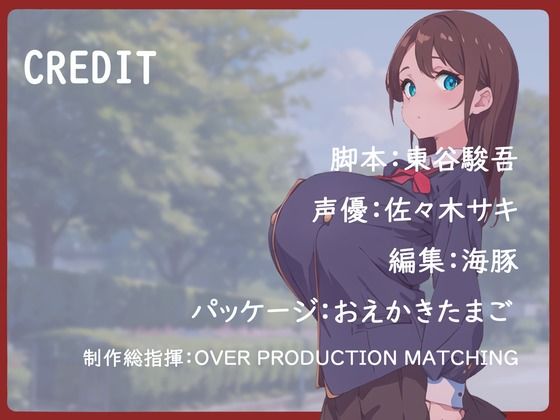 【格安同人ボイスの殿堂オーピーエム】巨根お嬢様〜ふたなりチンポでお下品なオホ声逆アナルを繰り返しておいて清楚系は無理がありますよ！〜【110分越え超大ボリューム】 サンプル4ページ目