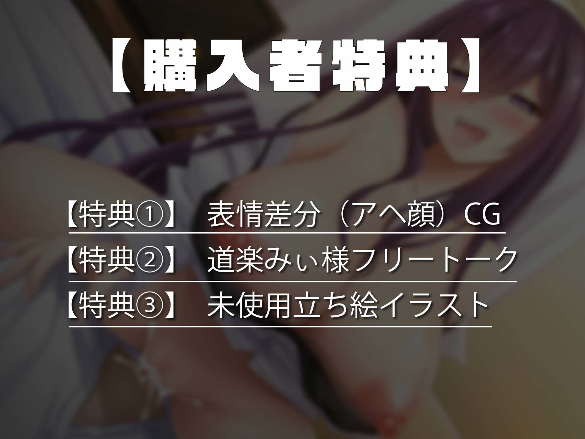 理不尽系パワハラ爆乳上司と出張先のホテルが同室！？ ストレス発散パワハラえっちからの逆転分からセックスでセフレ落ちさせる！ サンプル5ページ目