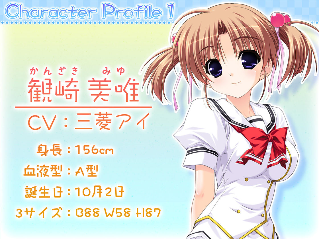 わたしだけの韻律 〜お兄ちゃんへ贈るオナニーボイスのためにバイノーラルダミヘマイクを買っちゃった観崎美唯さん（職業:アイドル）〜 サンプル1ページ目