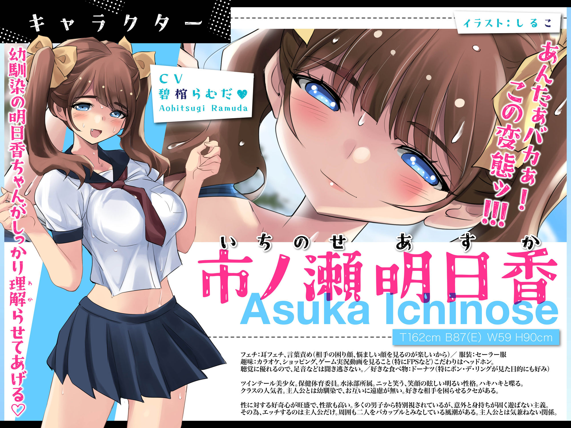 アオハルおま●こガールフレンド〜ツンデレ幼なじみがいつでもエッチしてくれるお話〜【KU100】 サンプル2ページ目