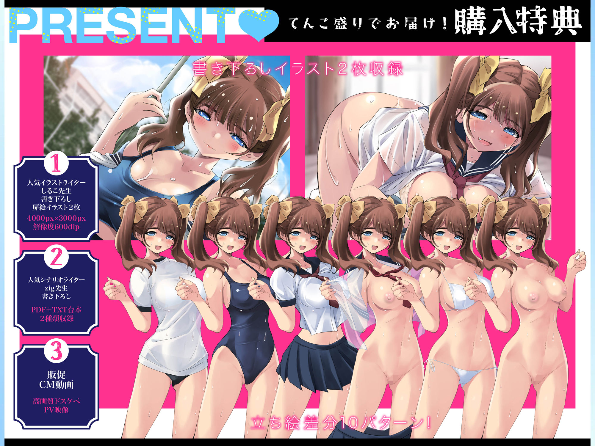 アオハルおま●こガールフレンド〜ツンデレ幼なじみがいつでもエッチしてくれるお話〜【KU100】 サンプル6ページ目