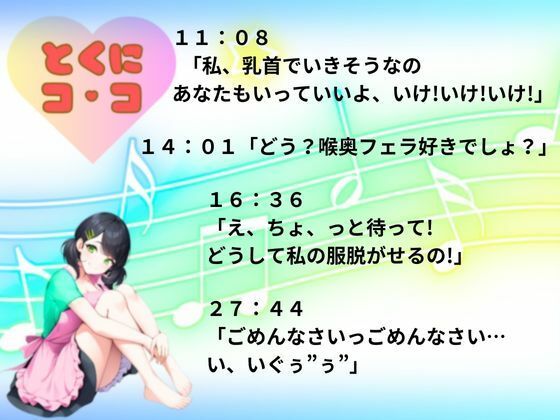 【フェラ・連続口内射精・逆襲お仕置き】寝起きにいきなりフェラ！連続口内射精 させたら押し倒され逆襲お仕置きパンパンを受ける羽目に サンプル2ページ目