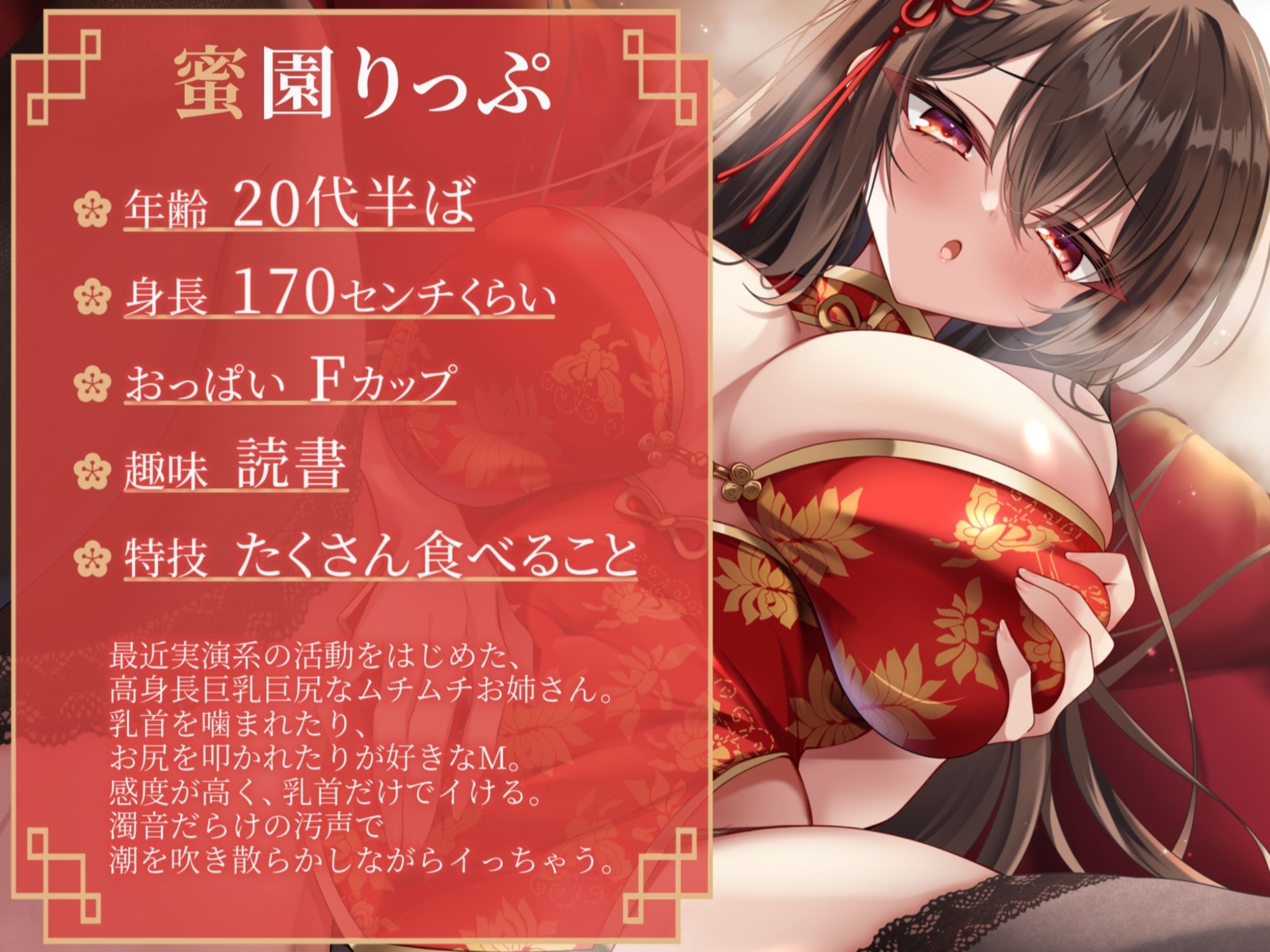 【オナニー実演】おおっ…いぐぅ…蜜園りっぷの汚声で潮吹き散らかしちゃういつものオナニー サンプル4ページ目