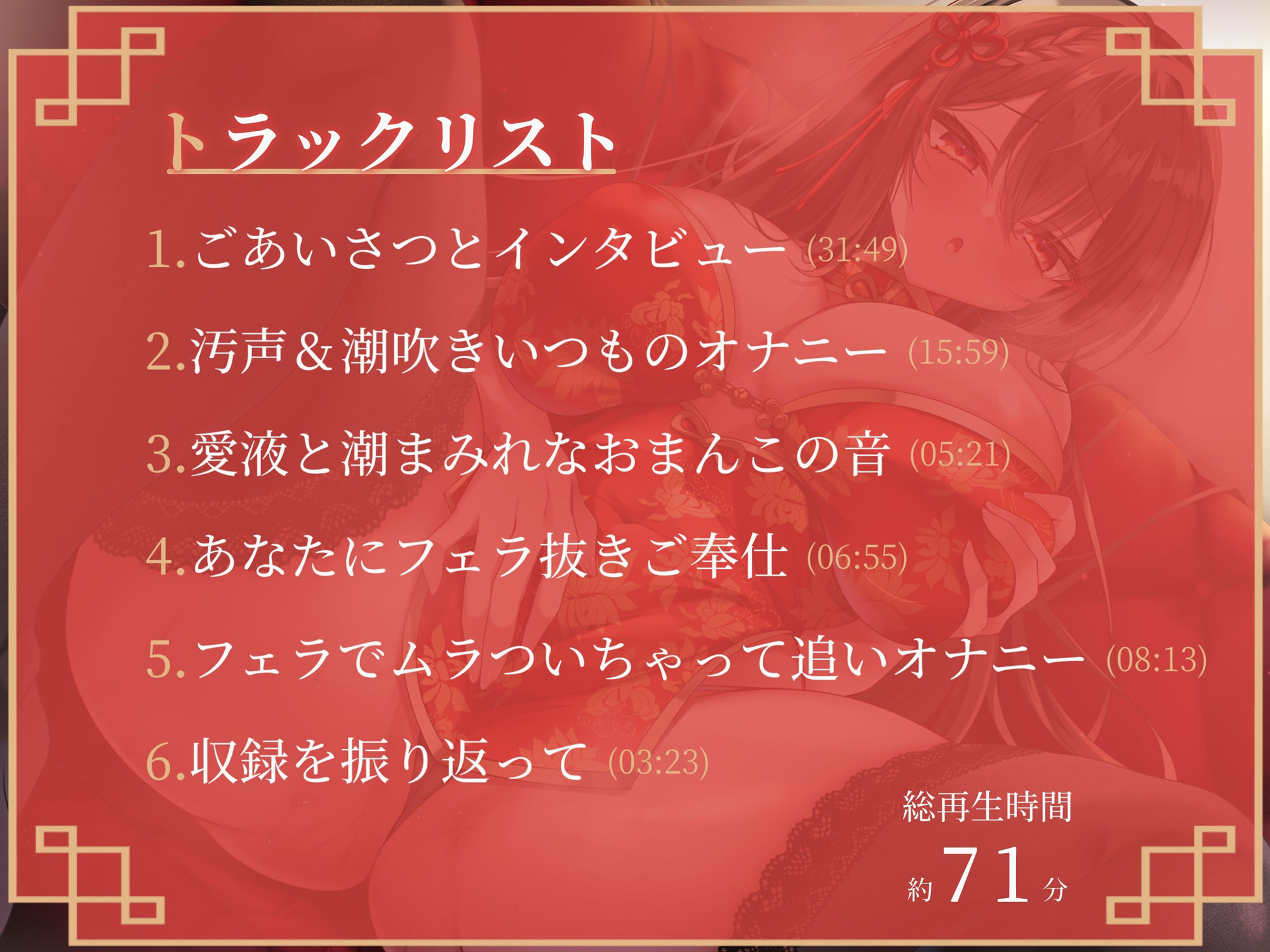 【オナニー実演】おおっ…いぐぅ…蜜園りっぷの汚声で潮吹き散らかしちゃういつものオナニー サンプル5ページ目