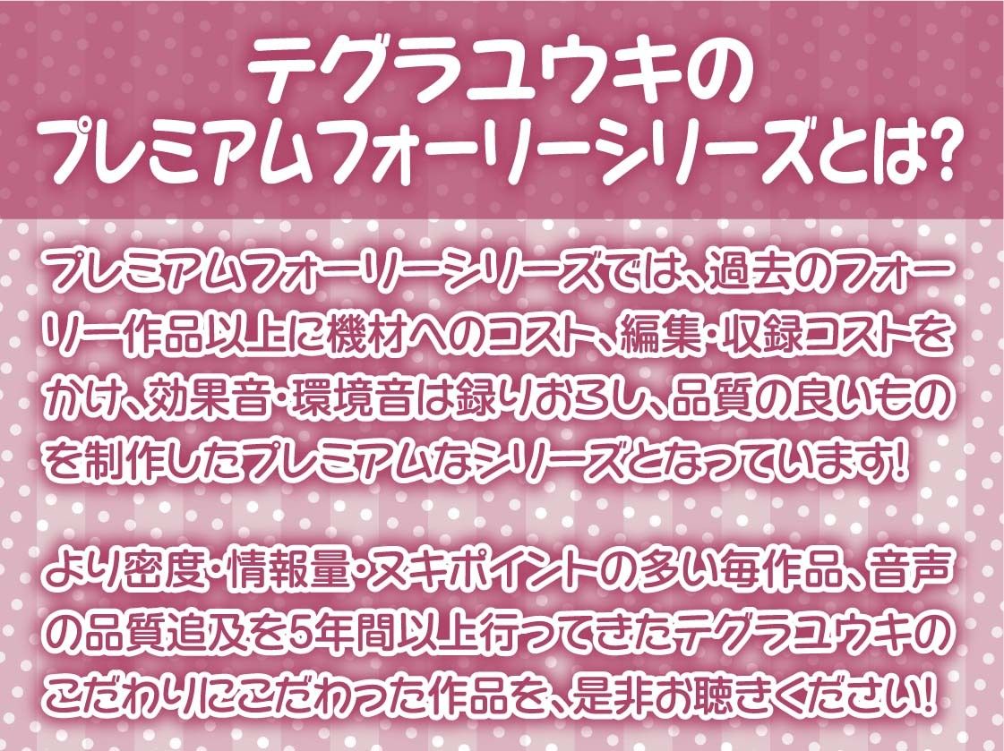 バックパックガール2〜ドライブのお礼は密着からかい生中出し〜【フォーリーサウンド】 サンプル2ページ目