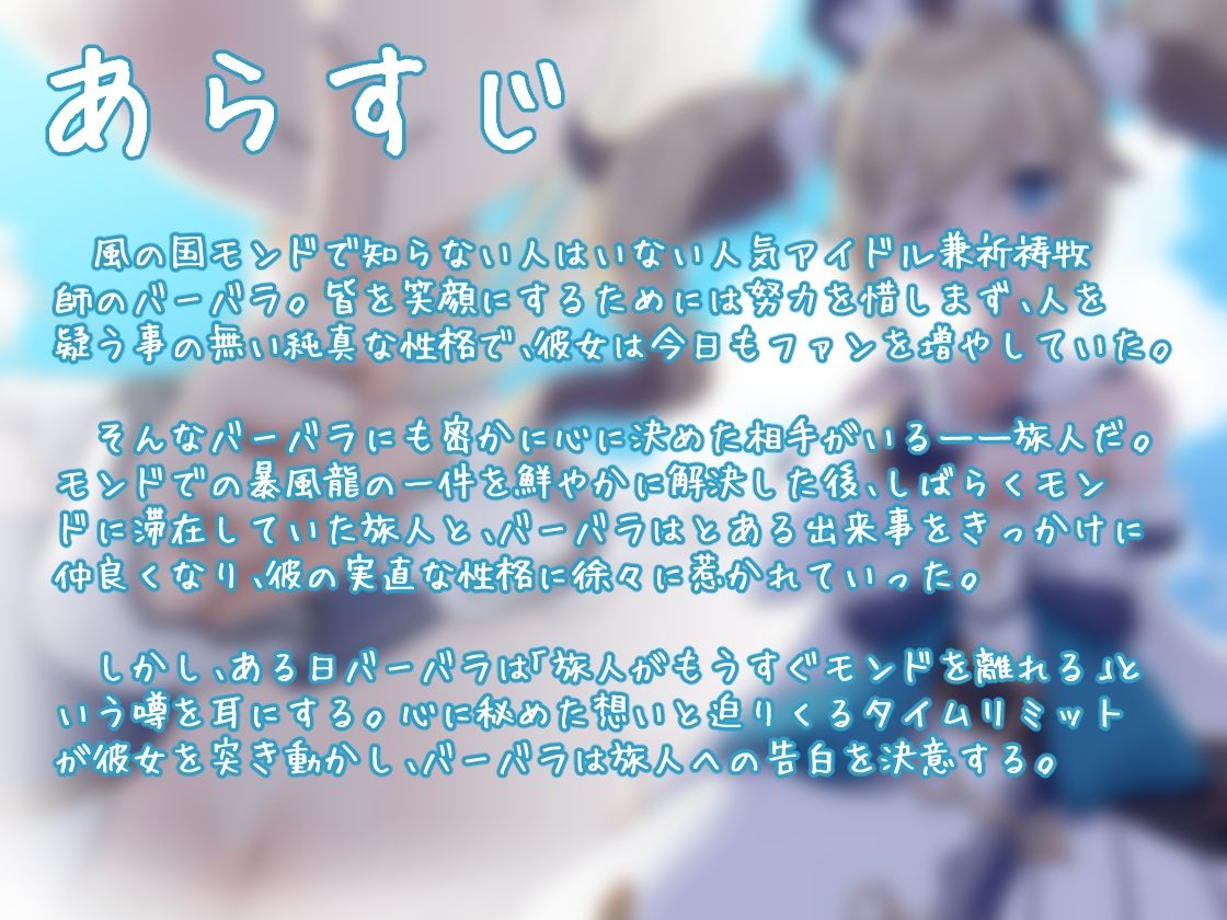 【純愛いちゃラブ】旅立ちまでに思い出を。【KU100収録】 サンプル1ページ目