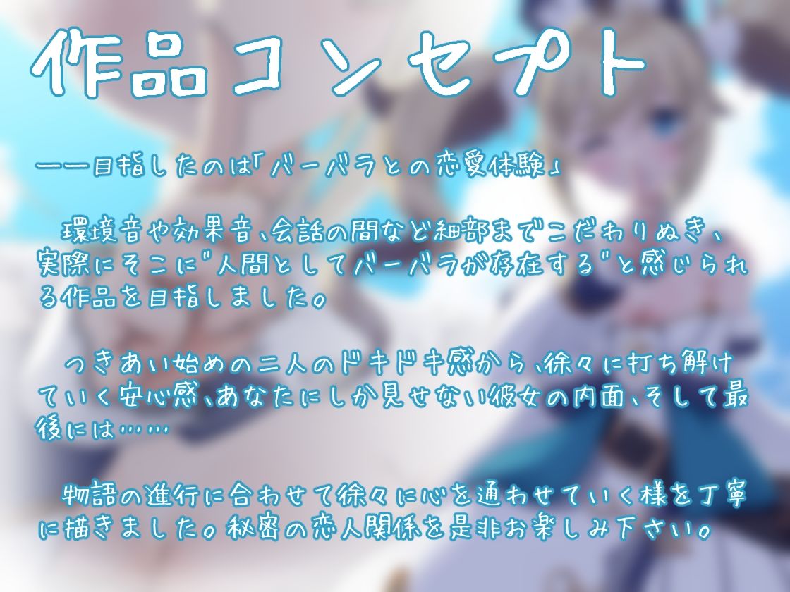 【純愛いちゃラブ】旅立ちまでに思い出を。【KU100収録】 サンプル2ページ目