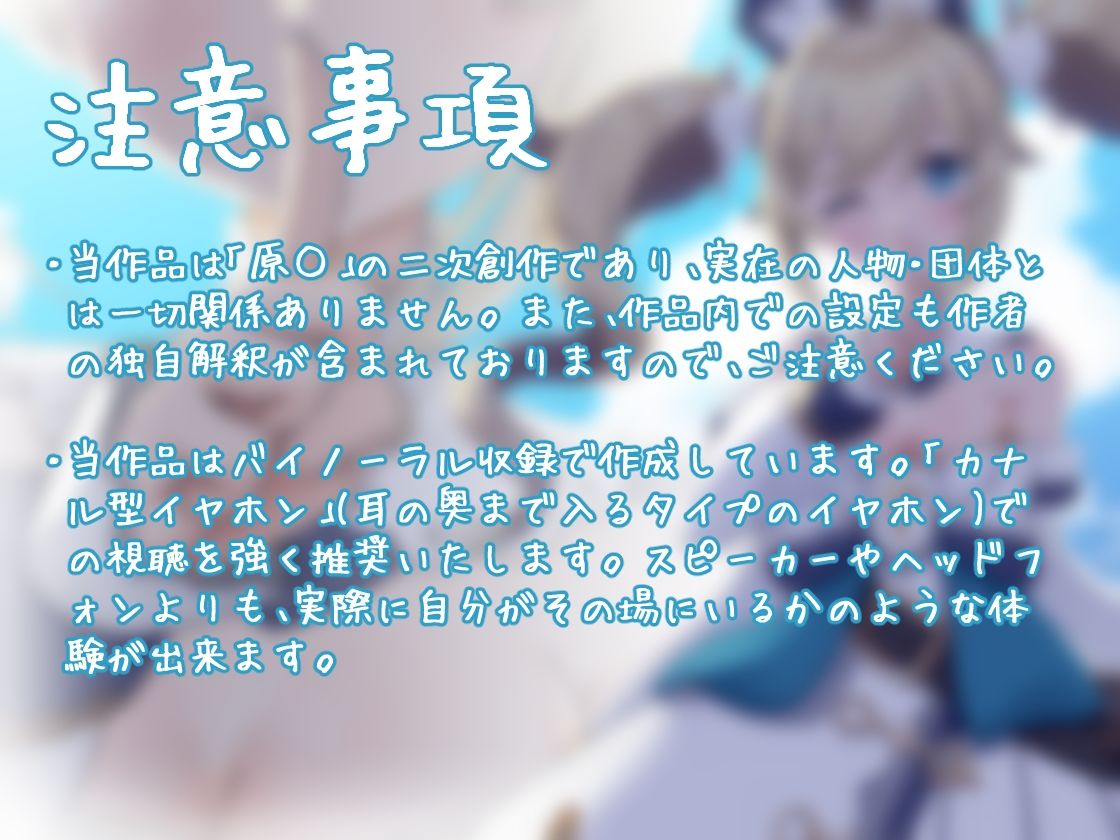 【純愛いちゃラブ】旅立ちまでに思い出を。【KU100収録】 サンプル4ページ目