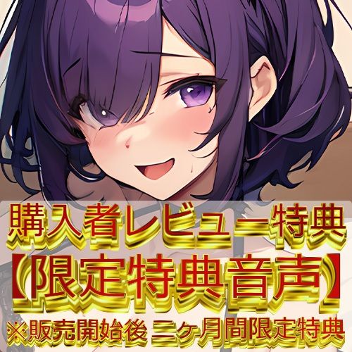 【エロスの連鎖】ハスキーボイスの快楽嘆願オナニー 〜連続イキ潮吹き絶頂〜【進藤あずさ】 サンプル2ページ目