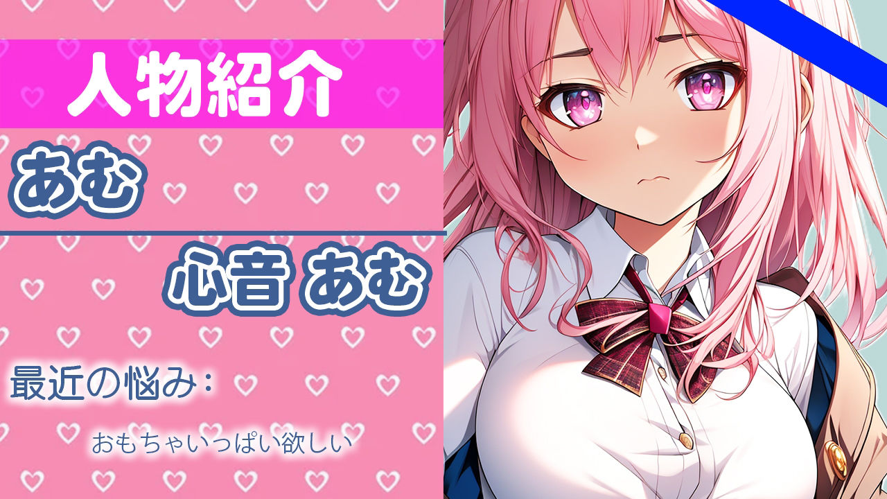 「ガマンするほど...濡れてきちゃう」これ以上...ガマン出来ないよぉ...THE FIRST ORGASM【実演オナニー】【心音 あむ】 サンプル1ページ目