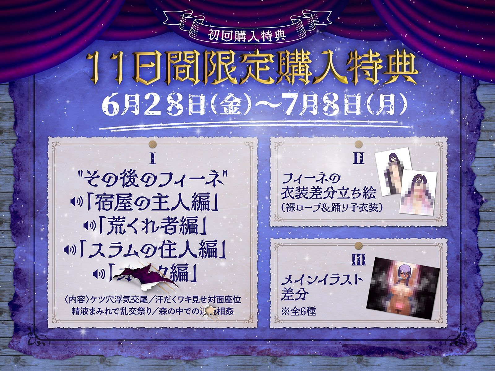 【NTR吐息】堕ちた天才魔法使い〜月夜に消えたあなたの仲間がシていたこと〜【チン嗅ぎ発情】 サンプル2ページ目