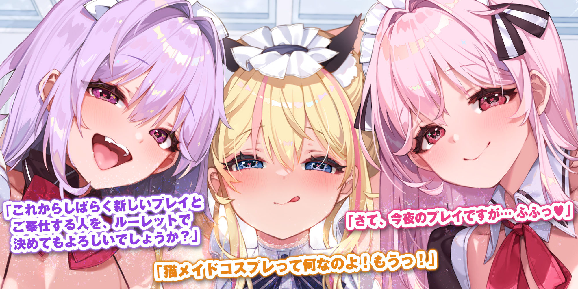 【特大収録！】性欲が強すぎる淫乱メイドのご奉仕ハーレム《無作為性戯（ランダムえっち）》〜どんなプレイでも絶対ご主人様を満足させてみせますね♪〜 サンプル2ページ目