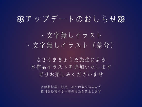 不思議な書店でサキュバスに耳舐めされてしごかれて添い寝される話 サンプル3ページ目