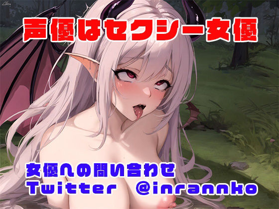 逆ナンサキュバスをオホ声中出しで分からせる サンプル4ページ目