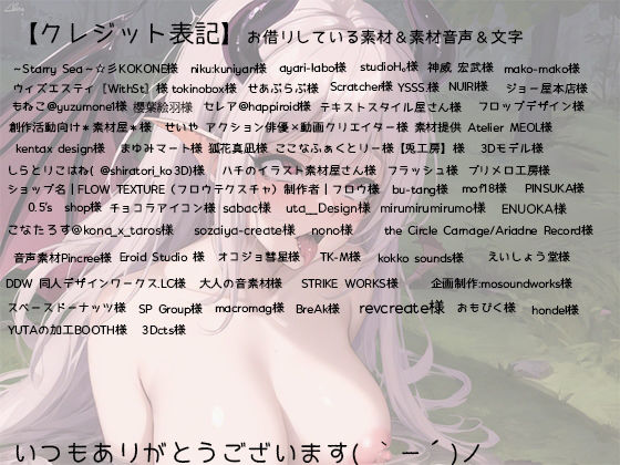 逆ナンサキュバスをオホ声中出しで分からせる サンプル6ページ目
