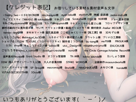 快楽に堕ちる女騎士は低能ゴブリンの奴● サンプル6ページ目