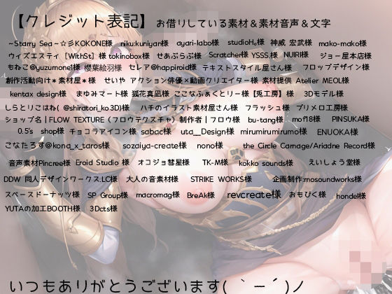 絶望勇者の胸クソ鬼畜中出し乱交会 サンプル5ページ目