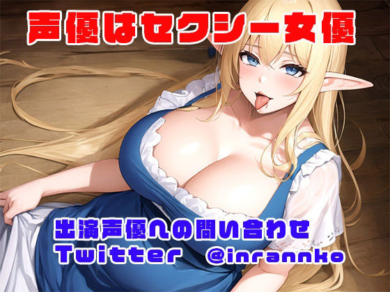 明るいエルフの母性あふれる脳溶け耳舐め サンプル4ページ目