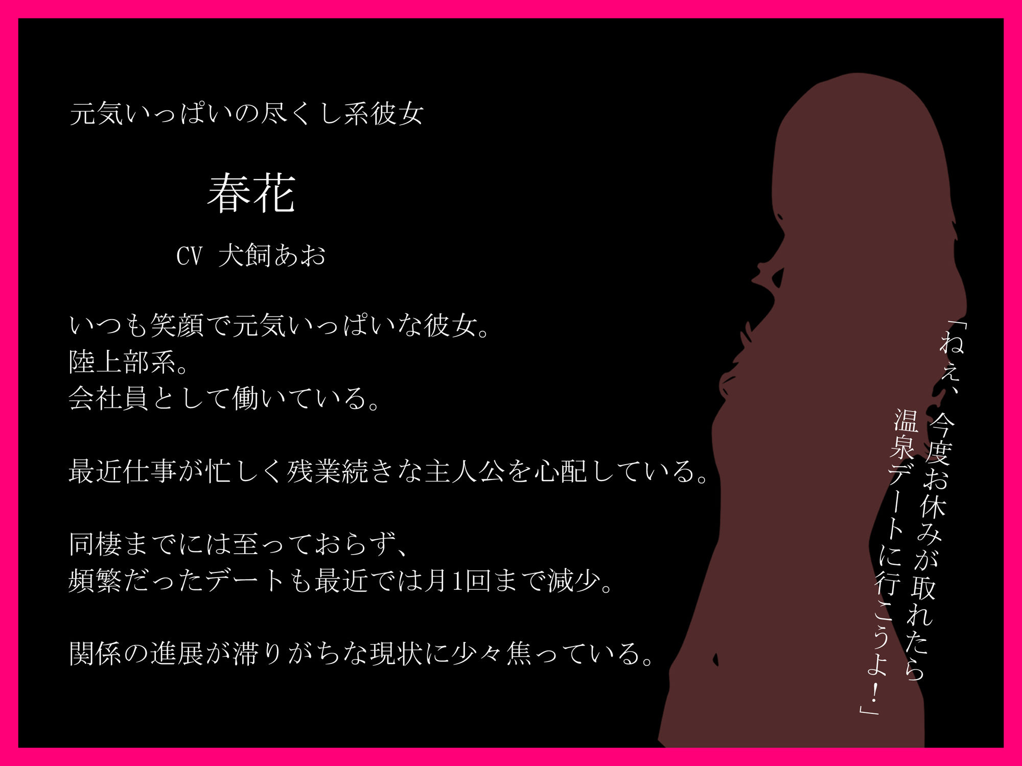 ネトラレオイルエステ〜ドスケベ密着浮気セックスで寝取ってあげる〜【逆NTR】【KU100】 サンプル4ページ目