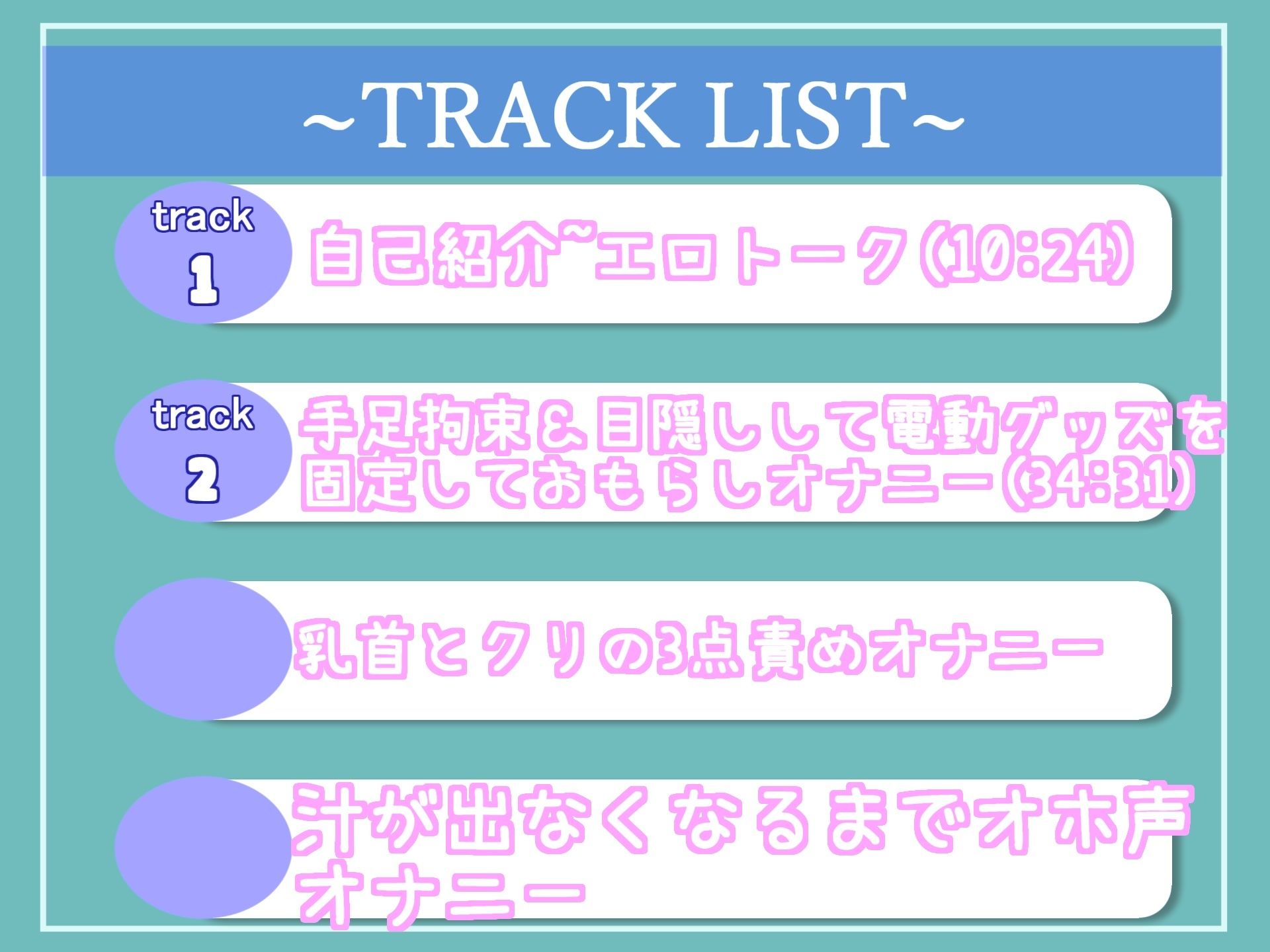 【新作価格】【豪華なおまけあり】【目隠し＆手足拘束】あ’あ’あ’あ’..お●んここわれちゃぅぅ..イグイグゥ〜 獣のようなオホ声で連続絶頂おもらしする裏アカ女子の電動グッズ固定責め全力オナニー サンプル6ページ目