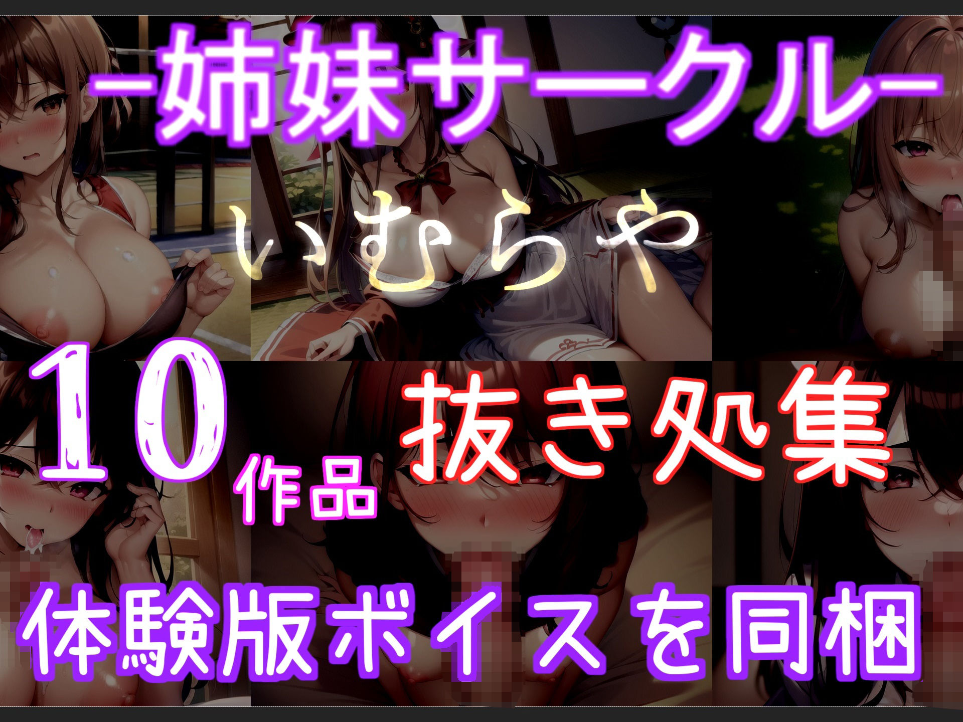【新作価格】【豪華なおまけあり】【目隠し＆手足拘束】あ’あ’あ’あ’..お●んここわれちゃぅぅ..イグイグゥ〜 獣のようなオホ声で連続絶頂おもらしする裏アカ女子の電動グッズ固定責め全力オナニー サンプル8ページ目