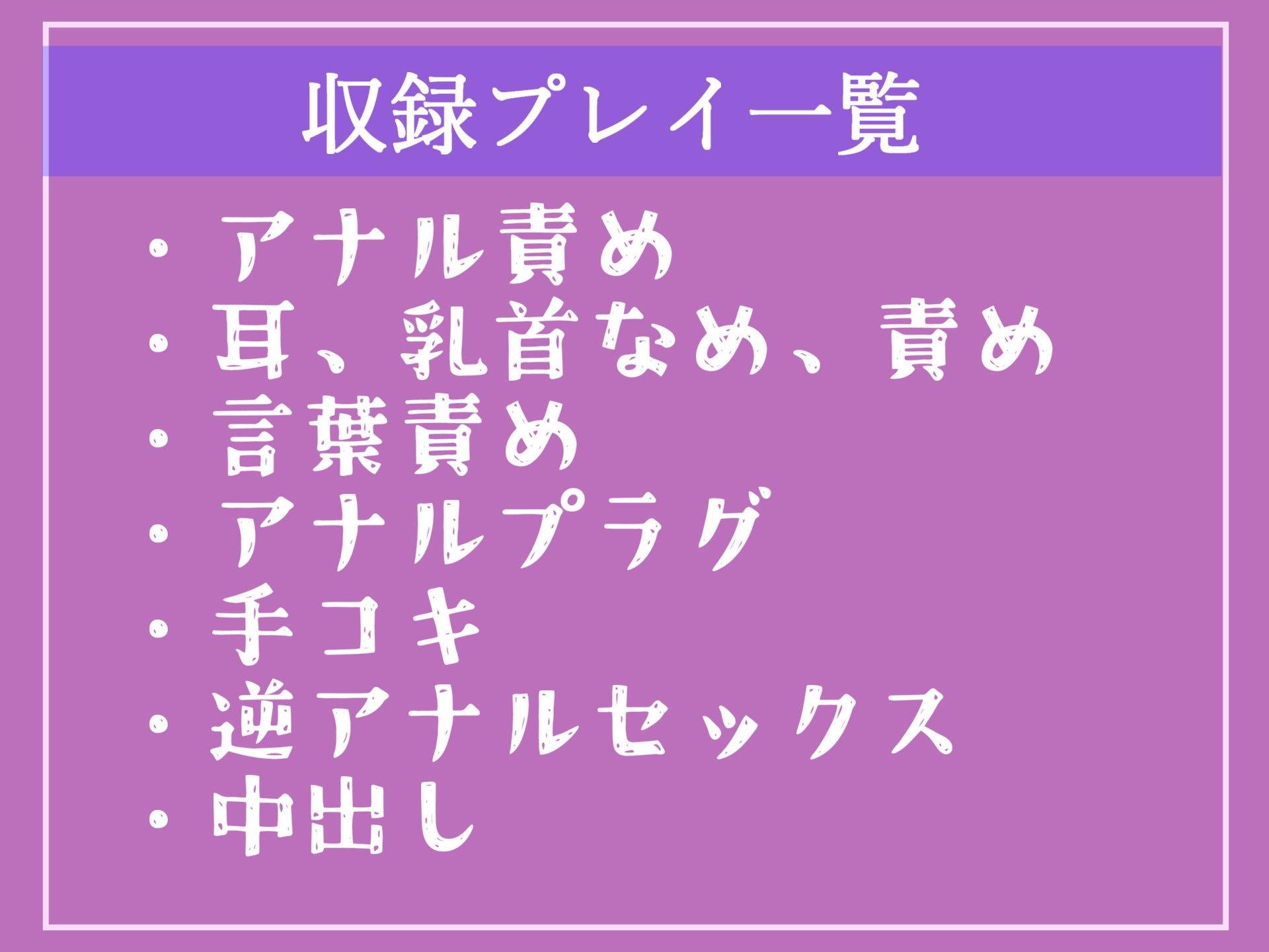 【新作価格】【豪華なおまけあり】精液を主食とするふたなりち●ぽの妖艶なロリサキュバスにアナルをガバカバになるまで犯●れ、金玉空っぽになるまで搾精＆メス墜ち肉便器性奴●にさせられる サンプル5ページ目