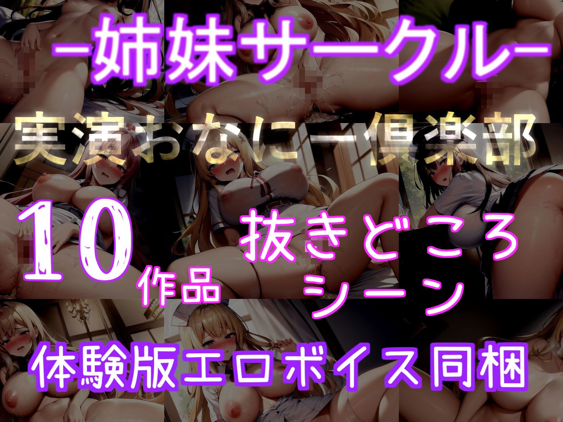 【新作価格】【豪華なおまけあり】精液を主食とするふたなりち●ぽの妖艶なロリサキュバスにアナルをガバカバになるまで犯●れ、金玉空っぽになるまで搾精＆メス墜ち肉便器性奴●にさせられる サンプル6ページ目