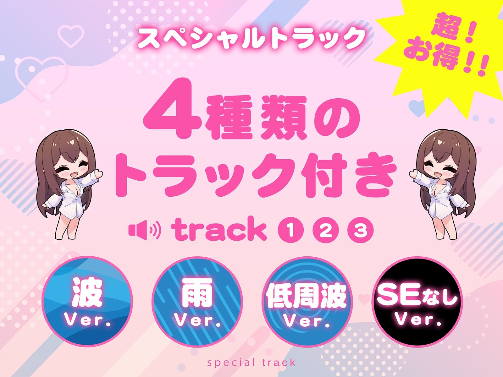 挿入睡眠体験キット〜密着スローセックスでドロッとしたお漏らし射精。挿入したまま寝落ちする〜 サンプル8ページ目