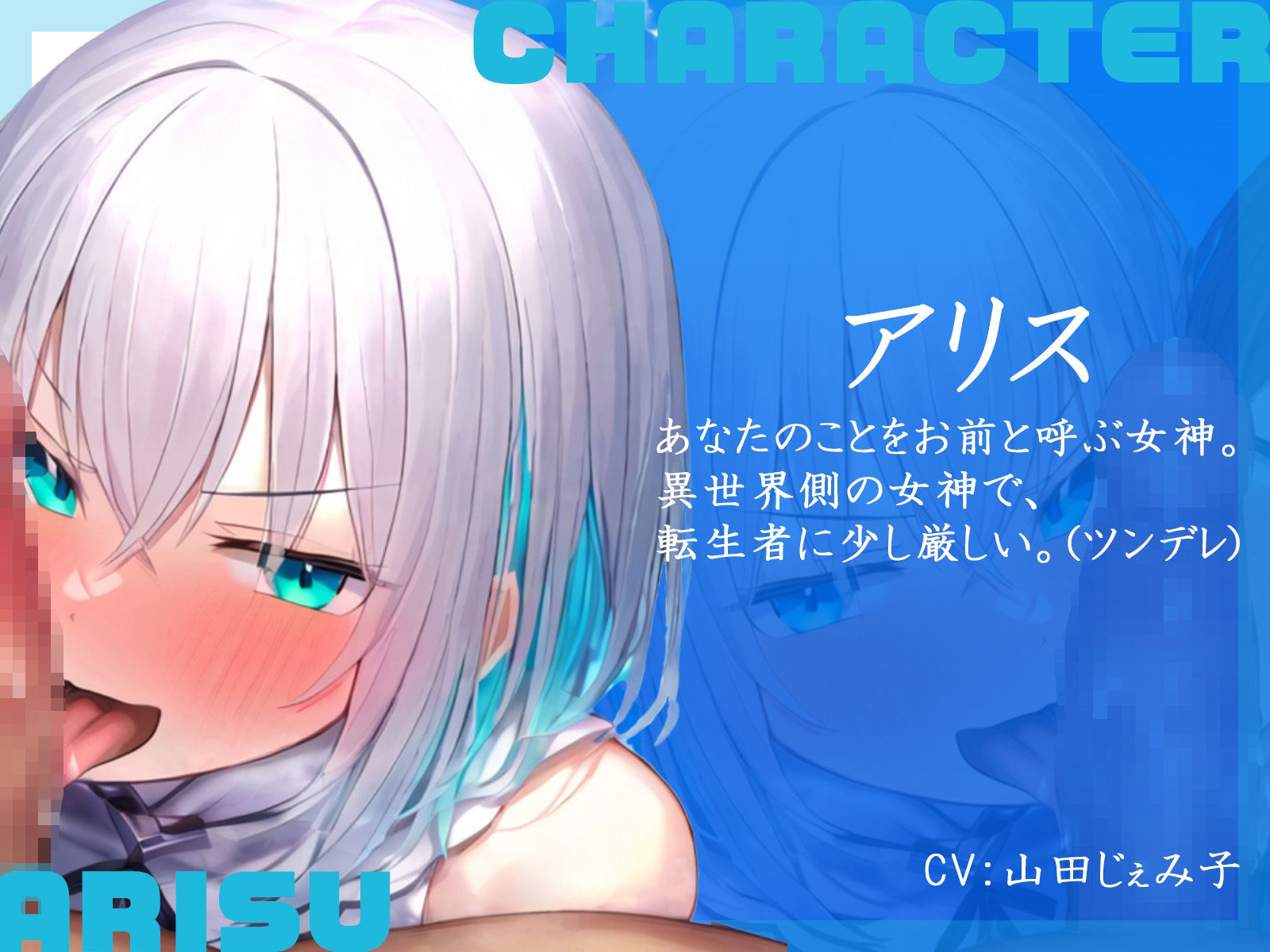 【KU100】異世界転生の特典で女神2人に屈辱セックスさせる♪ サンプル3ページ目