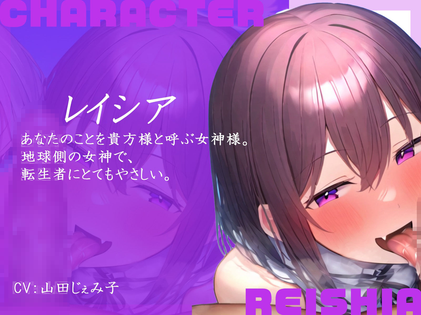 【KU100】異世界転生の特典で女神2人に屈辱セックスさせる♪ サンプル4ページ目