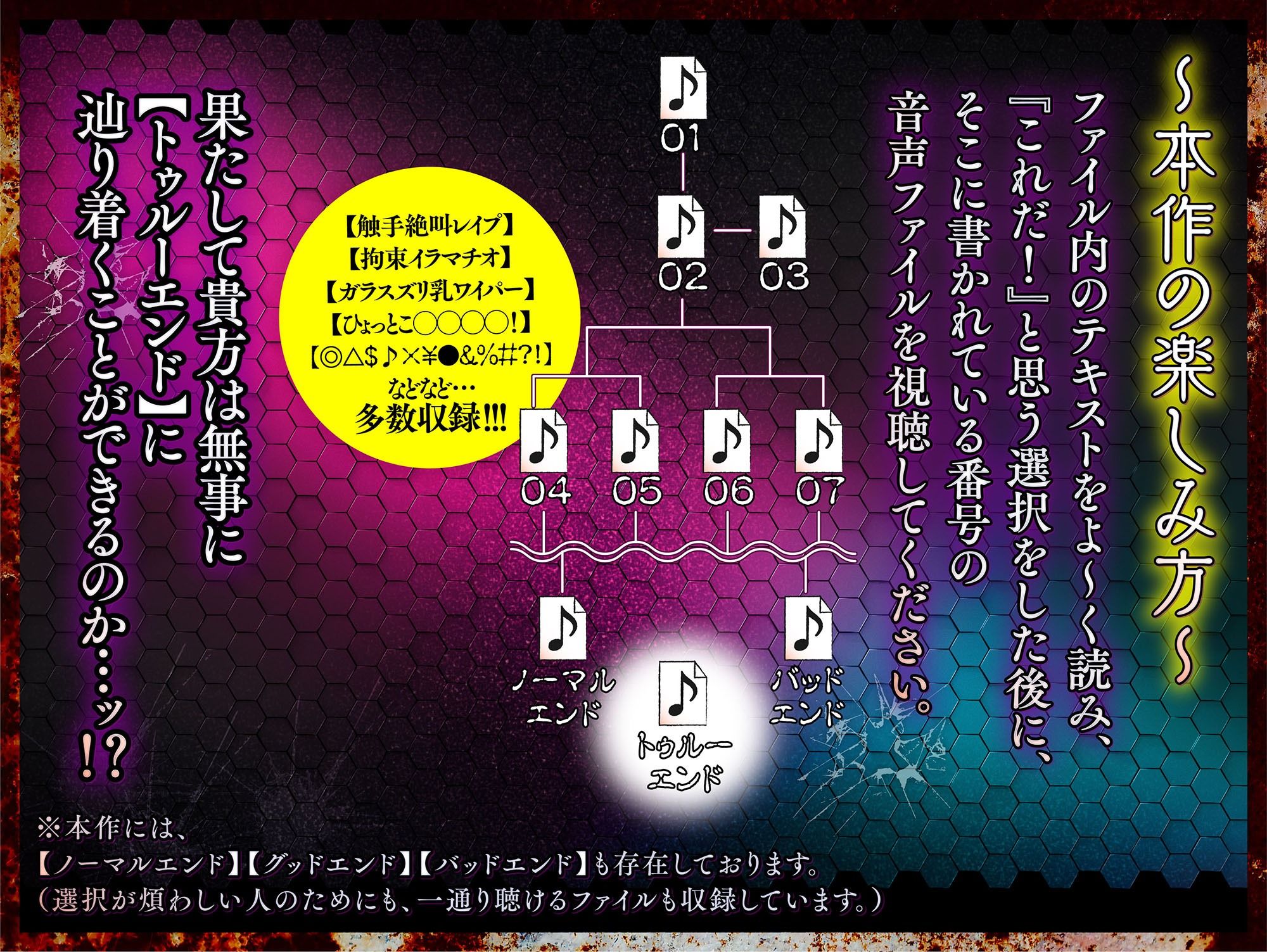 対呪忍ノバラ サンプル4ページ目