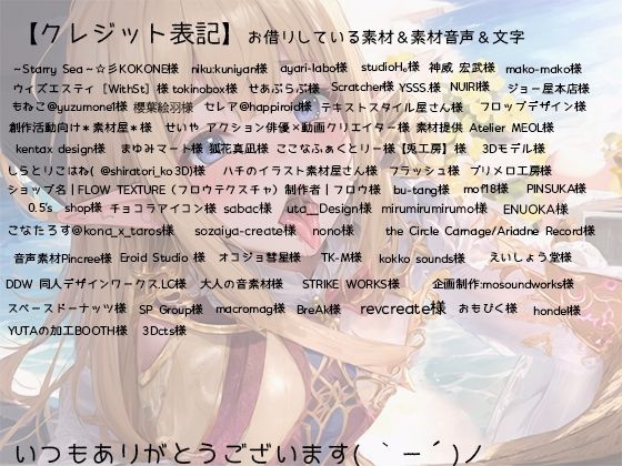 クーデレエルフの耳舐めが超胸キュン甘々過ぎる サンプル6ページ目