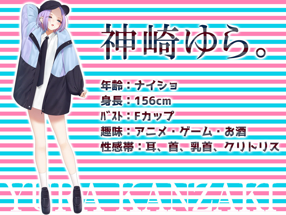 ★尻穴マニア（´∀｀（⊃＊⊂）実演アナル処女卒業！からの肛門開発日記5DAYS★神崎ゆら。★お尻の穴をトロトロ淫乱ケツまんこに調教しちゃおう大作戦♪ サンプル2ページ目