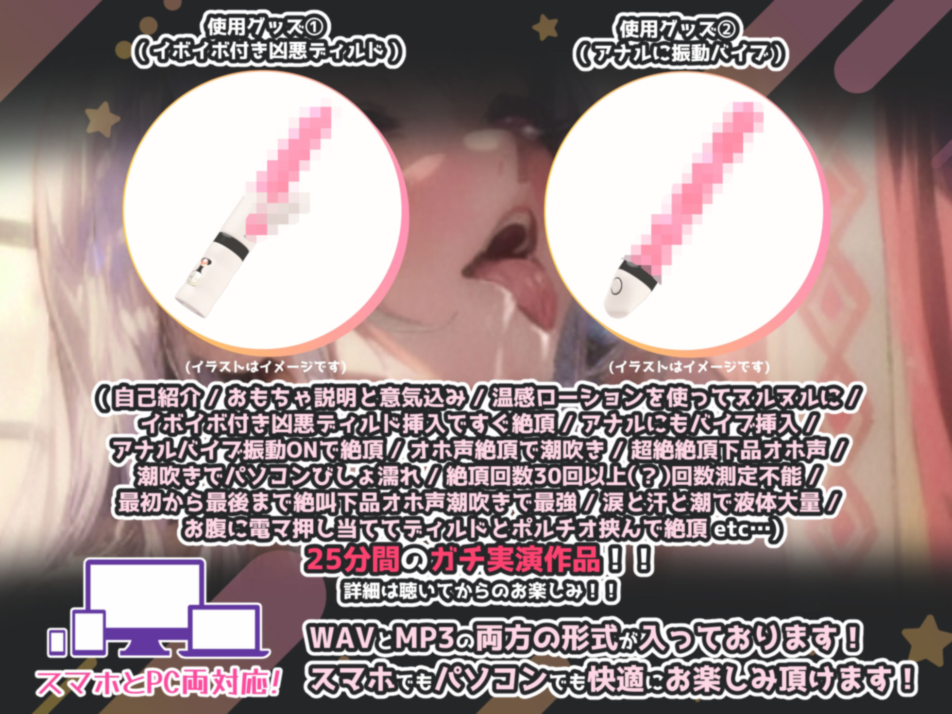 【実演×オホ声×連続絶頂】イボイボ付き凶悪ディルド＆振動バイブを膣とアナルに同時挿し！！絶叫下品オホ声で絶頂30回超え！！潮吹きでPCがビショ濡れ！【凄すぎる】 サンプル3ページ目